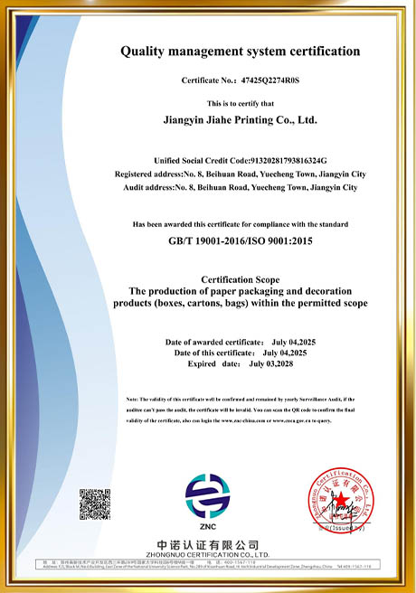 Certificate Of Honor